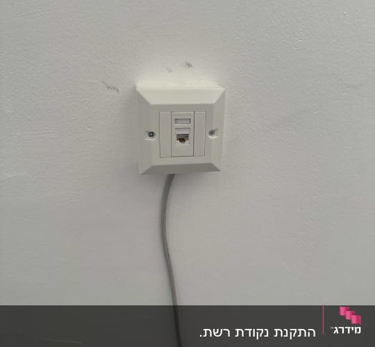שקע רשת קיר עם כבל מחובר